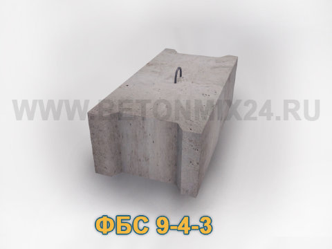 ФБС 9-4-3